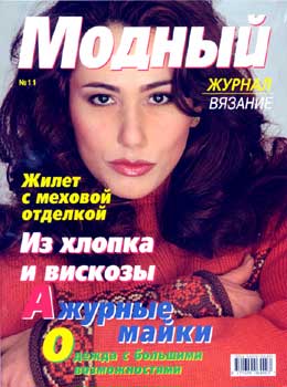 � 11 ������� ������ ��� ������ � ������ (3 �������).