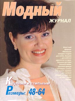 2000 �. - ����� ������ ��� ������ ������.