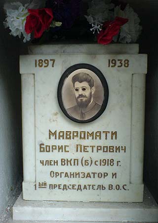 ��������� ����� ��������.