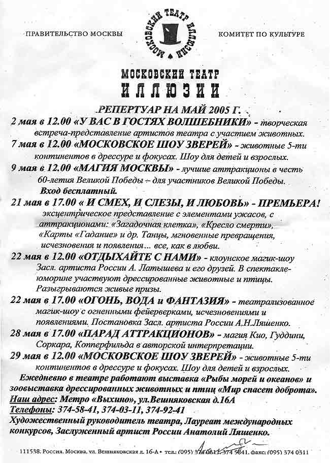    -    2005 .