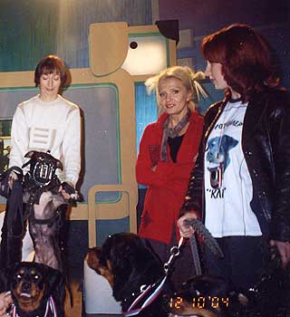 ������������ ������������� Blask Rozmary