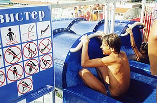 ���� - ��������.